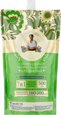 Удивительная серия Агафьи Шампунь Крапивный дойпак 500 мл – фото 17