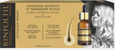 эспрессо Лосьон с кофеином для женщин Активация естественного роста Усиленная формула от выпадения волос 10 флаконов по 10 мл – фото 1