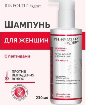 EXPERT Шампунь против выпадения и для роста для женщин 230 мл – фото 4
