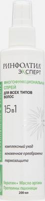 EXPERT Спрей для волос 15 в 1 с кератином