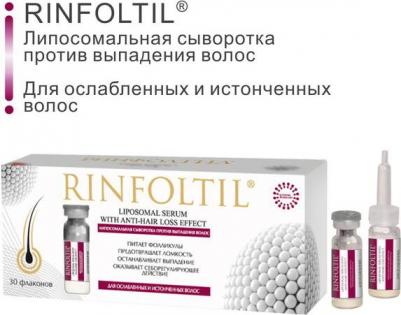 Липосомальная сыворотка против выпадения волос Для ослабленных и истонченных волос, 0.16 г, 0.2 мл, 30 шт., 30 уп., ампулы – фото 3
