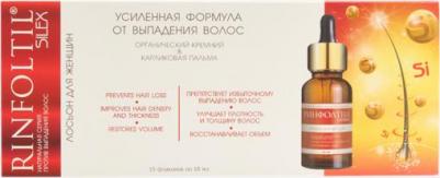 лосьон против выпадения и для роста волос Anti-hair loss formula with silicium 10 шт
