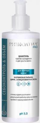 PRO шампунь От выпадения и для роста волос Для жирных волос 230 мл – фото 2