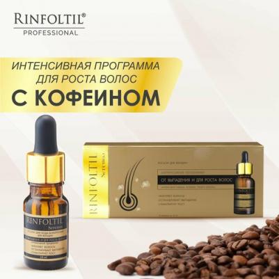 СЕРЕНОА Лосьон для ухода за волосами для женщин 100.0 – фото 4