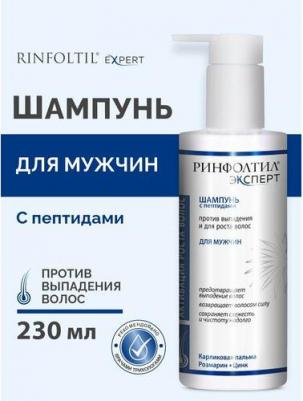 Шампунь для волос EXPERT Шампунь против выпадения и для роста для мужчин – фото 1