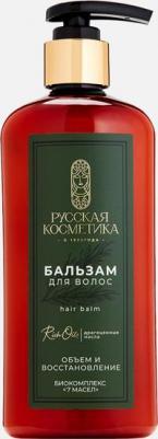 Бальзам для волос Объем и восстановление Hair Balm