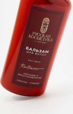 Бальзам для волос Питание и восстановление Hair Balm – фото 5