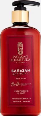 Бальзам для волос Укрепление и рост Hair Balm