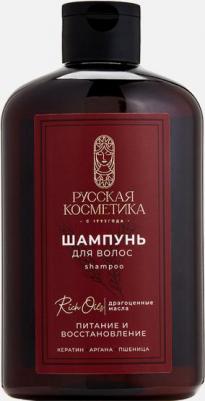 Шампунь для волос Питание и восстановление Shampoo