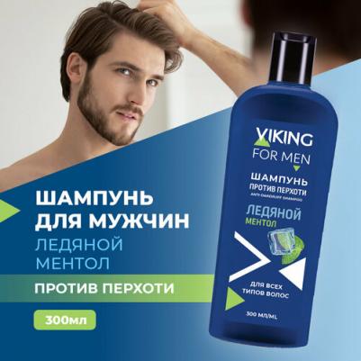 Шампунь против перхоти ледяной ментол Viking/Викинг 300мл – фото 1