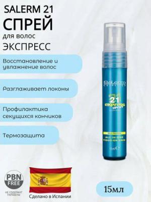 Несмываемое средство для сильно повреждённых волос 21 Express Spray Silk Protein, 150 мл – фото 2