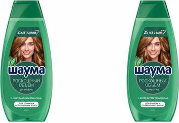 Шампунь для волос Роскошный объем, 370 мл – фото 5