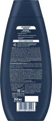 Шампунь мужской Ultra Сила 360 мл – фото 20