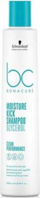 Hyaluronic Moisture Kick. Micellar Shampoo, 250 мл – фото 1