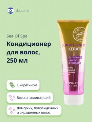 Кондиционер для волос `` PROFESSIONAL с кератином 250 мл
