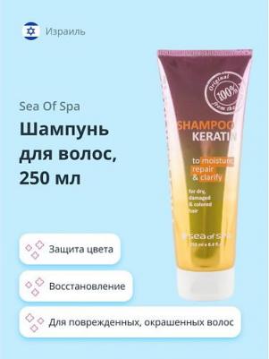 Шампунь для волос `` PROFESSIONAL с кератином 250 мл