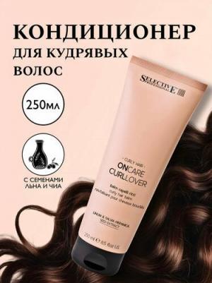 Кондиционер Curllover Curllover Curly Hair Conditioner, Кондиционер для вьющихся волос, 275 мл