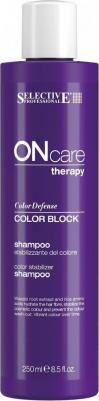 On Care Color Care Шампунь для стабилизации цвета 250 мл