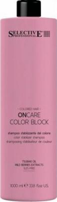 Шампунь для стабилизации цвета On Care Color Block, 1000 мл NEW