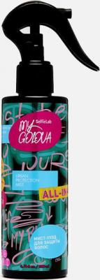 Мист-уход для защиты волос MY GOLOVA, флакон 200 мл