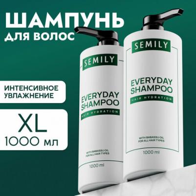 Шампунь для волос женский ежедневный парфюмированный
