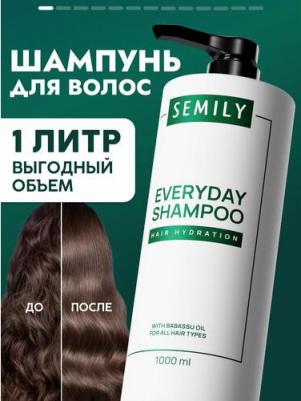 Шампунь для волос женский ежедневный парфюмированный – фото 1