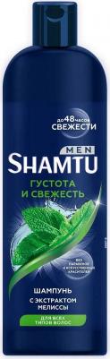 Шампунь для волос Men густота и свежесть, 500 мл – фото 4