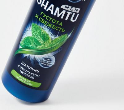 Шампунь для волос Men густота и свежесть, 500 мл – фото 5