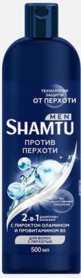 Шампунь для волос Men Против перхоти, 500 мл