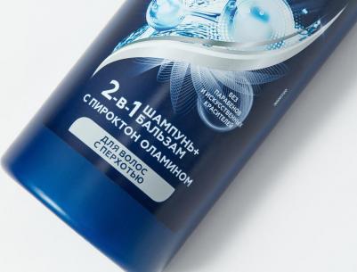 Шампунь для волос Men Против перхоти, 500 мл – фото 7