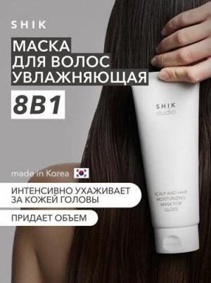 Маска для волос и кожи головы SCALP AND HAIR MOISTURIZING MASK FOR GLOSS увлажняющая и придающая блеск – фото 4