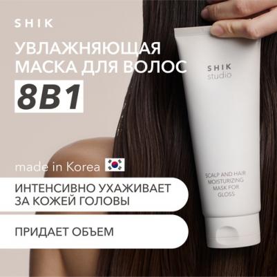 Маска для волос и кожи головы SCALP AND HAIR MOISTURIZING MASK FOR GLOSS увлажняющая и придающая блеск – фото 6