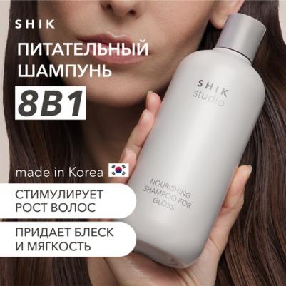 Шампунь питательный и увлажняющий NOURISHING SHAMPOO FOR GLOSS для блеска волос – фото 5