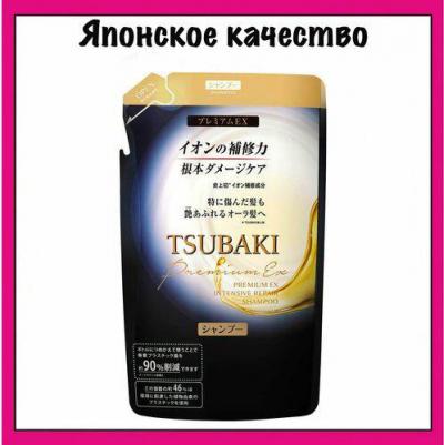 TSUBAKI Premium EX Шампунь для волос интенсивно восстанавливающий сменная упаковка 330 мл – фото 2