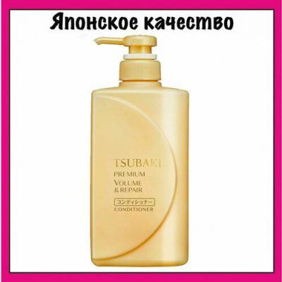 Восстанавливающий кондиционер для волос Tsubaki Premium Repair Conditioner 490 мл