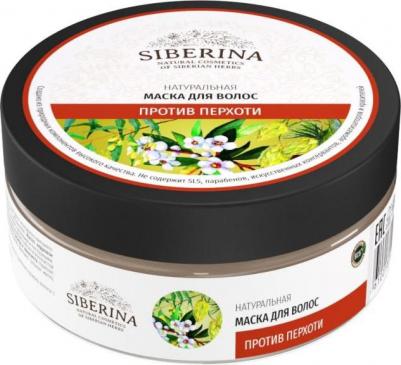 Маска для волос "Против перхоти", 200 гр – фото 1
