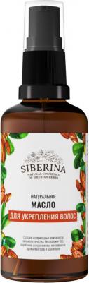 Масло для волос "Для укрепления волос" – фото 1