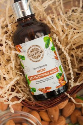 Масло для волос "Для укрепления волос" – фото 8