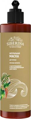 Натуральная маска дегтярная "Против перхоти", очищающий, охлаждающий, для волос и кожи головы, 200мл – фото 1