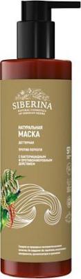 Натуральная маска дегтярная "Против перхоти", очищающий, охлаждающий, для волос и кожи головы, 200мл – фото 6