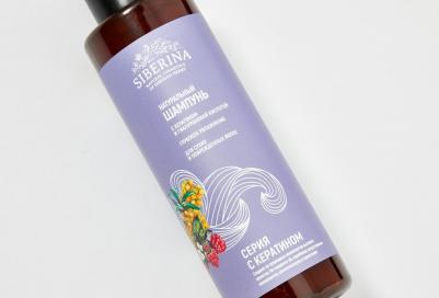 Натуральный шампунь "Глубокое увлажнение", укрепляет,защищает,для сухих и поврежденных волос, 200 м – фото 1