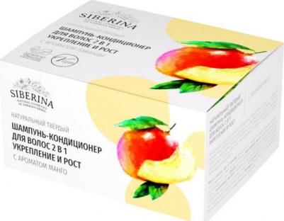 Твердый шампунь-кондиционер для волос 2в1 Укрепление и рост с ароматом манго