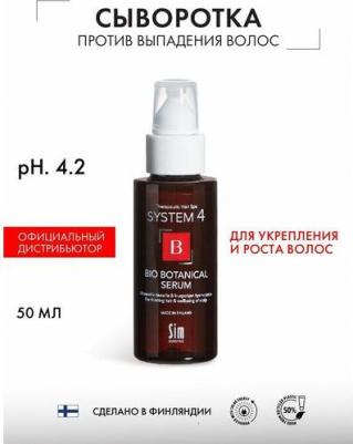 Bio Botanical Serum Сыворотка против выпадения волос БиоБотаническая Система 4, 500 мл, для роста волос