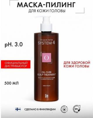 Oil Cure Scalp Treatment Терапевтическая маска-пилинг "О" для глубокого очищения кожи головы и нормализации микрофлоры, 500 мл