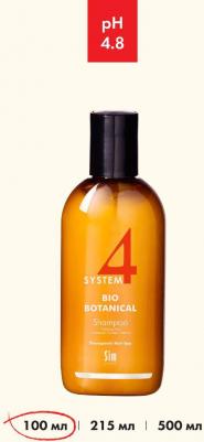 Шампунь био ботанический / 100 мл – фото 4