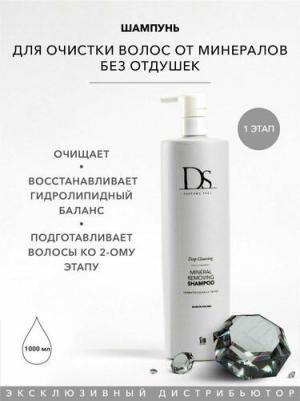 Шампунь DS для очистки волос от минералов 1 л – фото 1