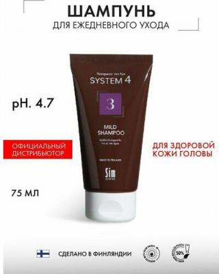 Шампунь терапевтический №3 для всех типов волос профилактического применения, №3 для всех типов волос профилактического применения, 215 мл – фото 11
