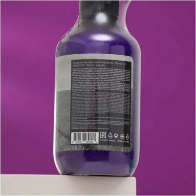 Кондиционер для всех типов волос "Memory of PROVENCE" French Lavender, 500 мл – фото 2