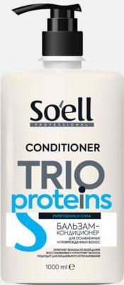 Бальзам-ополаскиватель TRIO-PROTEINS, 1000 мл – фото 1