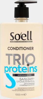 Бальзам-ополаскиватель TRIO-PROTEINS, 1000 мл